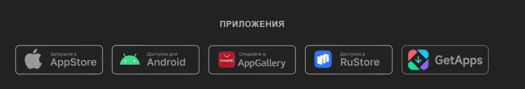 Мобильное приложение Melbet APK для смартфонов Android